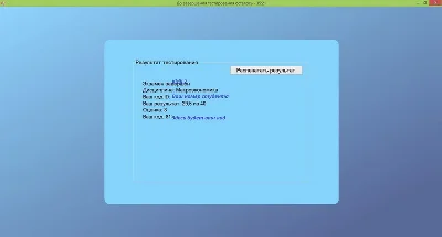 Macroeconomics for the Test Client, the answers to the