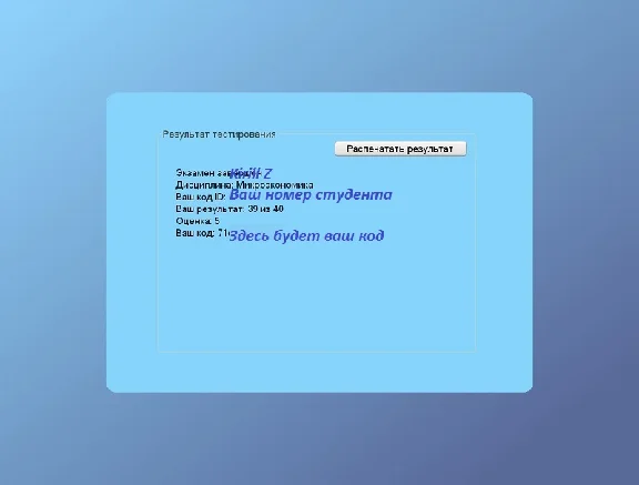 Microeconomics for the Test Client, the answers to the