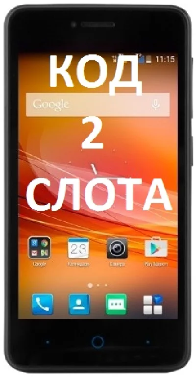Unlock ZTE Blade A5. Code