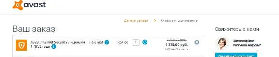PeerClick промокод купон $50 на баланс