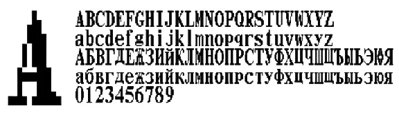 Full set of 4 fonts KKM SHTRH-MINI-FR(ttf)