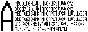 Font KKM MERCURY-114.1-TORNADO ver.4 (ttf)