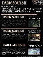 Dark Souls 2 II Steam Season Pass RU