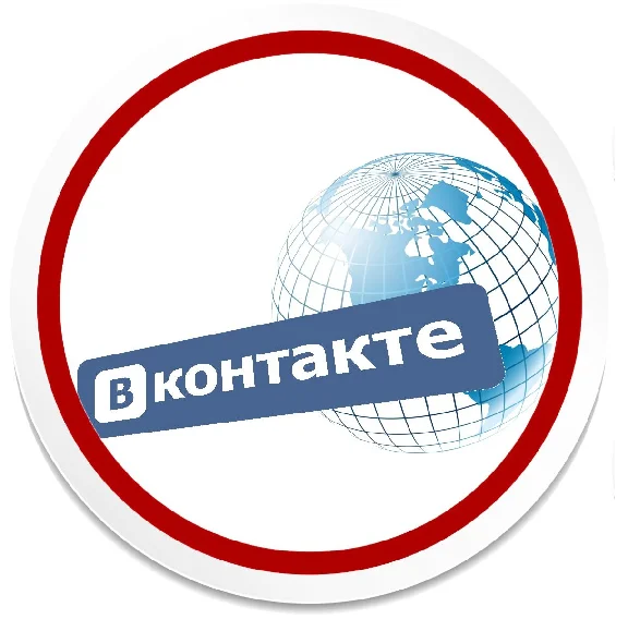 SMM продвижение (продвижение в соц сетях)