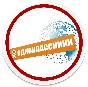 SMM продвижение (продвижение в соц сетях)