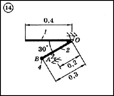 Dievsky V.A - Solution of problem D7 variant 14 task 2
