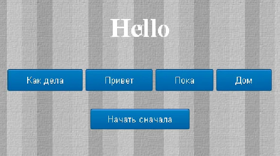 Каталог ссылок на сайты со скриптами html тестов #27