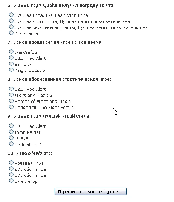 Каталог ссылок на сайты со скриптами html тестов #27