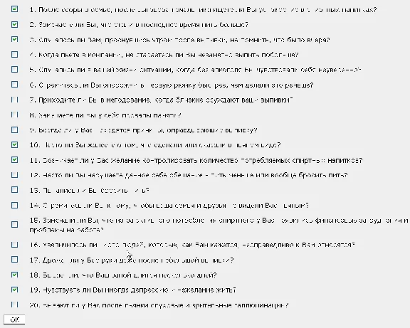 Каталог ссылок на сайты со скриптами html тестов #27