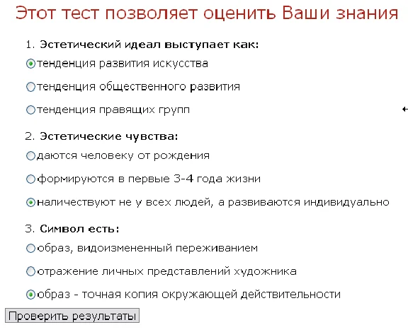 Каталог ссылок на сайты со скриптами html тестов #27