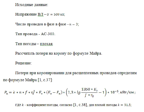 Calculate the loss on the crown according to the Myra f