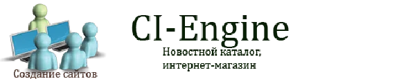 CI-Engine - news catalog and online store