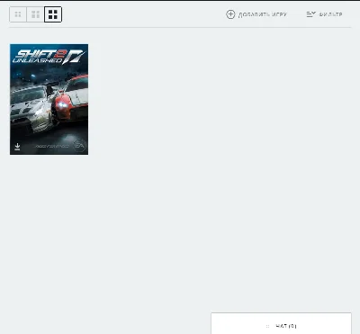 Need for Speed: Shift 2 Unleashed + почта (Account)