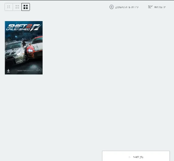 Need for Speed: Shift 2 Unleashed + почта (Account)