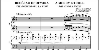 4s35 A Merry Stroll, PAVEL ZAKHAROV / for 4 hands