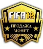 Монеты FIFA 18 PS4 БЕЗОПАСНО
