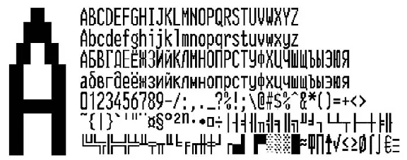 The font of the payment terminal VKP-80 v.2(ttf)
