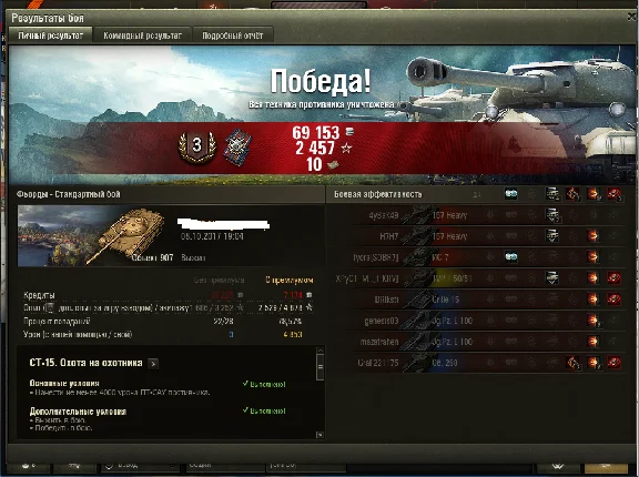 ✔️LBZ on the object 260