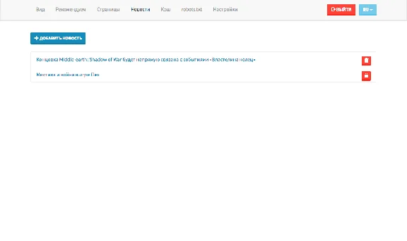 Agency shop Plati.ru