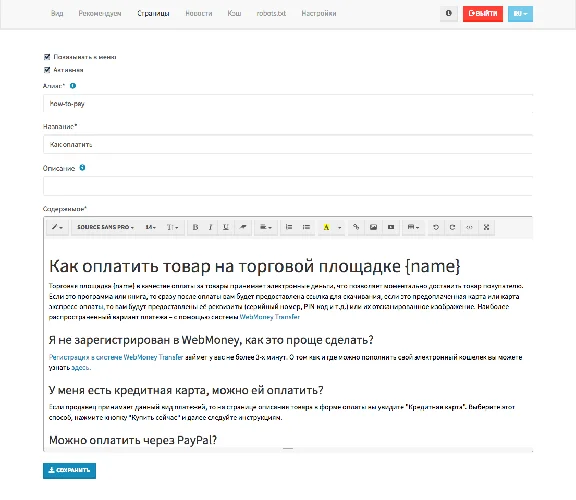 Agency shop Plati.ru