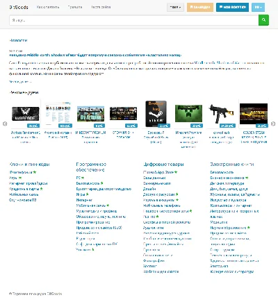 Agency shop Plati.ru