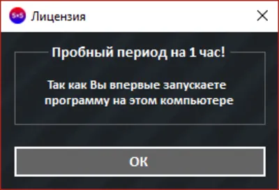 FIFA 18 Trainer - чит на ПК версию