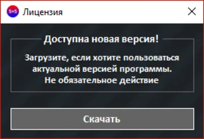 FIFA 18 Trainer - чит на ПК версию