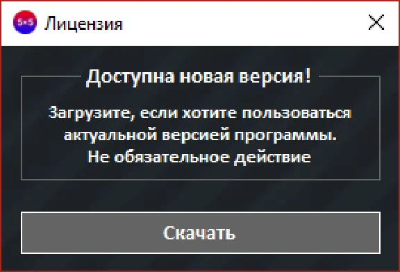 FIFA 18 Trainer - cheat on PC version