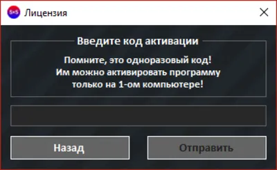 FIFA 18 Trainer - чит на ПК версию