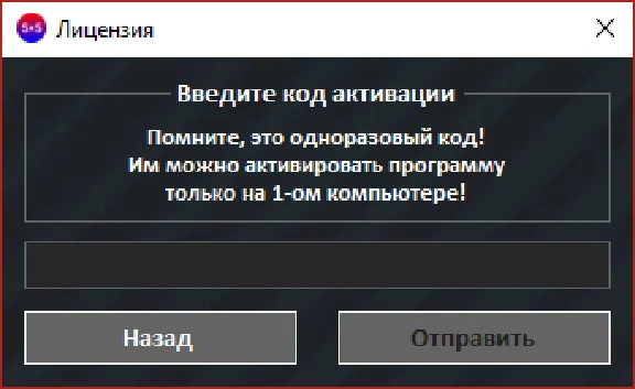 FIFA 18 Trainer - cheat on PC version