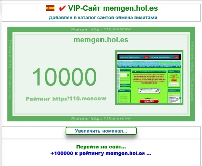 Increase rankings on 10,000 110.moscow catalog.
