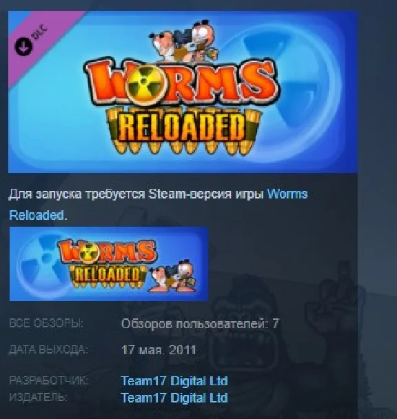 Worms Reloaded: The Pre-order Forts and Hats DLC Pack
