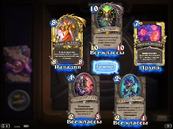 5 Hearthstone Expert Pack (25 карт) + рубашка Galaxy