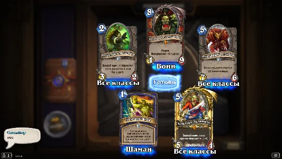 5 Hearthstone Expert Pack (25 карт) + рубашка Galaxy