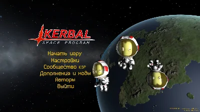 Kerbal Space Program (Steam Key/ Ru)