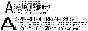The fonts of payment terminal SBERBANK(VKP-80 v3) (otf)