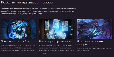 Knights of the Frozen Throne - READ DESCRIPTION