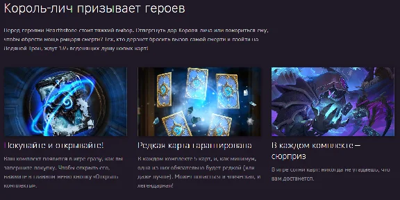 Knights of the Frozen Throne - READ DESCRIPTION