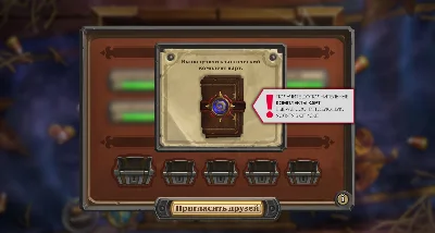 Оракул Моргл - Герой Шамана | Портрет Hearthstone