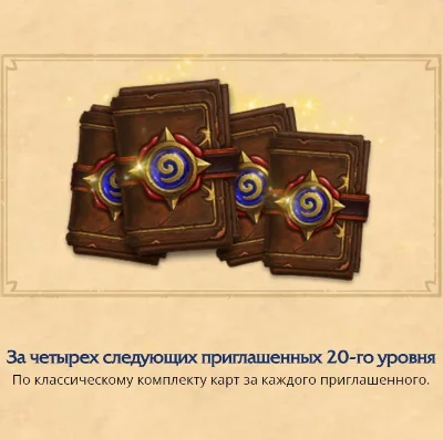 MORGL THE ORACLE — Shaman Hero | Hearthstone