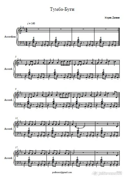 Tumba-Boogie Zhorik Deliev -notes for piano / accordion