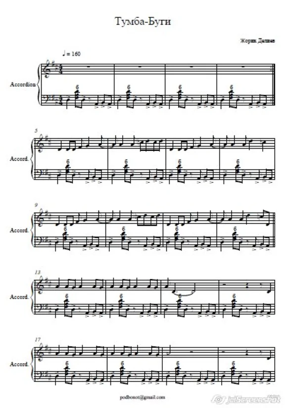 Tumba-Boogie Zhorik Deliev -notes for piano / accordion