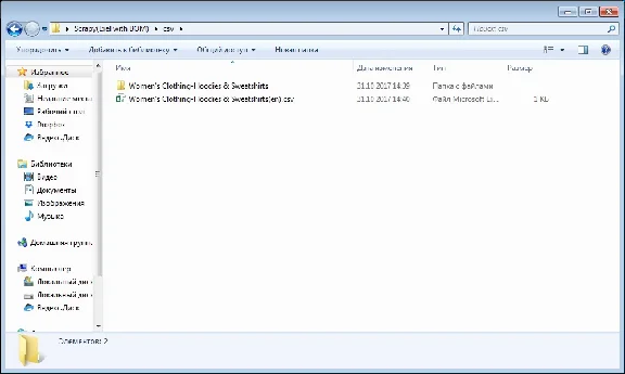 The program for parsing products from the site cndirect