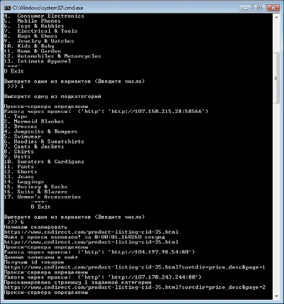The program for parsing products from the site cndirect