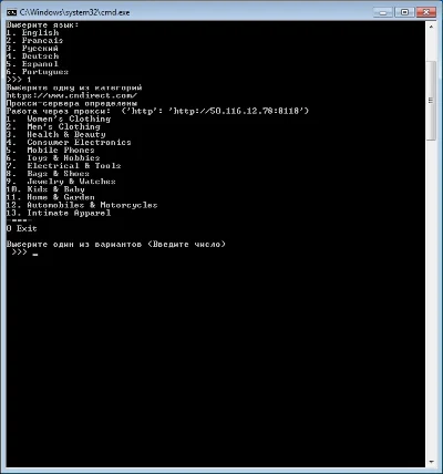 The program for parsing products from the site cndirect