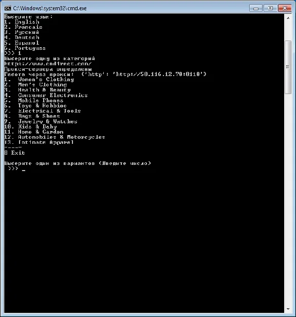 The program for parsing products from the site cndirect