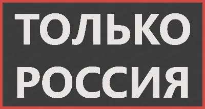 Prey 2017 [SteamGIFT / RU] + ПОДАРОК