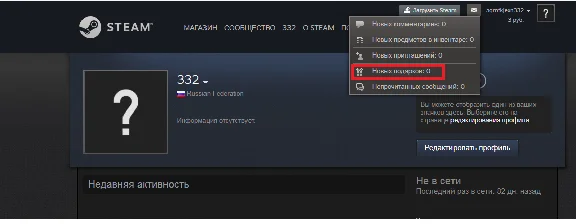 PLAYERUNKNOWN´S BATTLEGROUNDS (РОССИЯ)+3 подарка