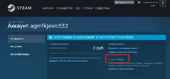 PLAYERUNKNOWN´S BATTLEGROUNDS (РОССИЯ)+3 подарка