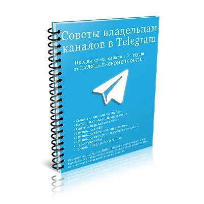 100 tips for channel owners in Telegram